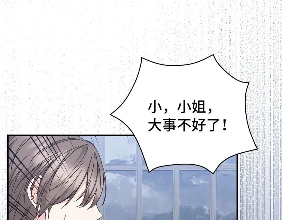第30话 遭遇洪灾 第35页