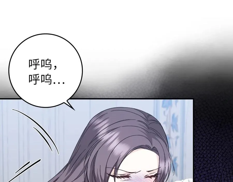 第30话 遭遇洪灾 第43页