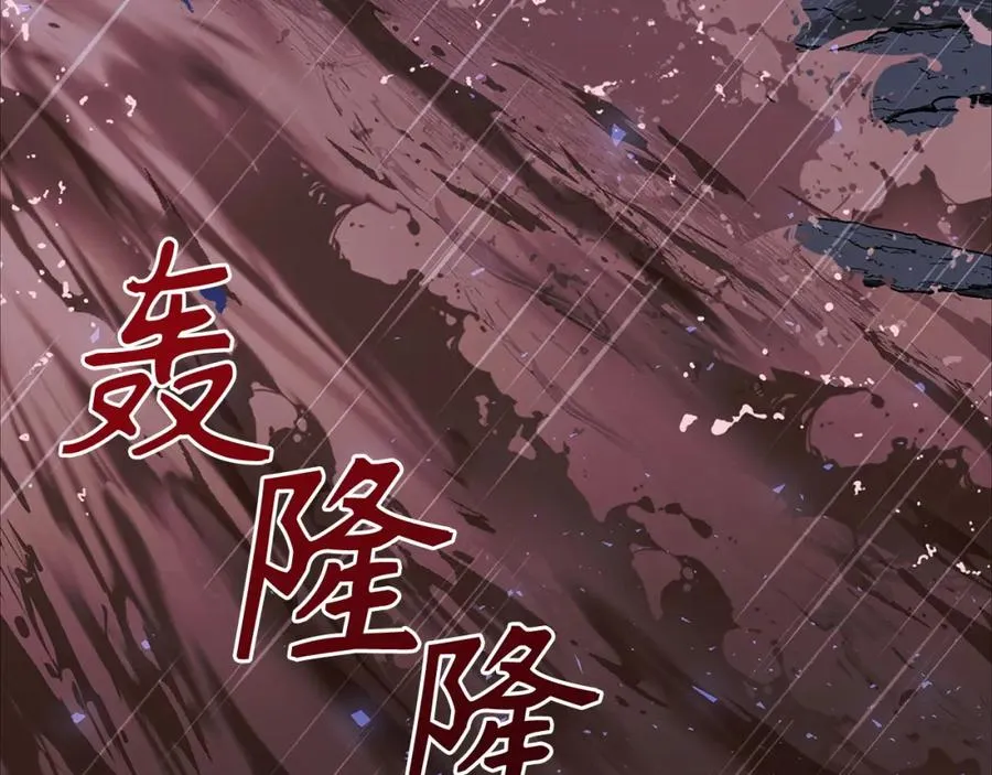 第30话 遭遇洪灾 第54页