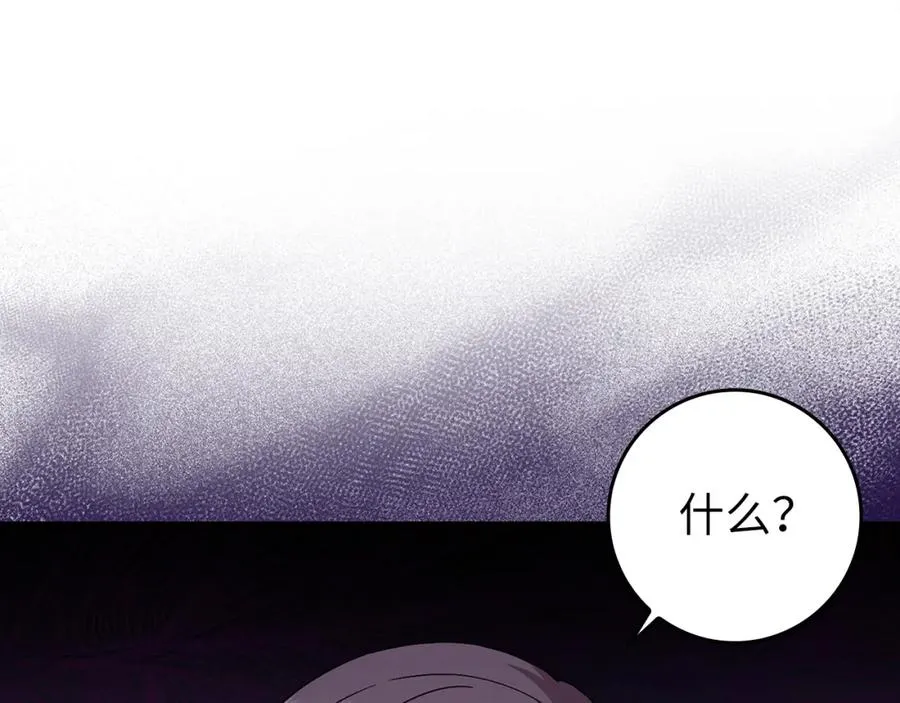 第30话 遭遇洪灾 第56页