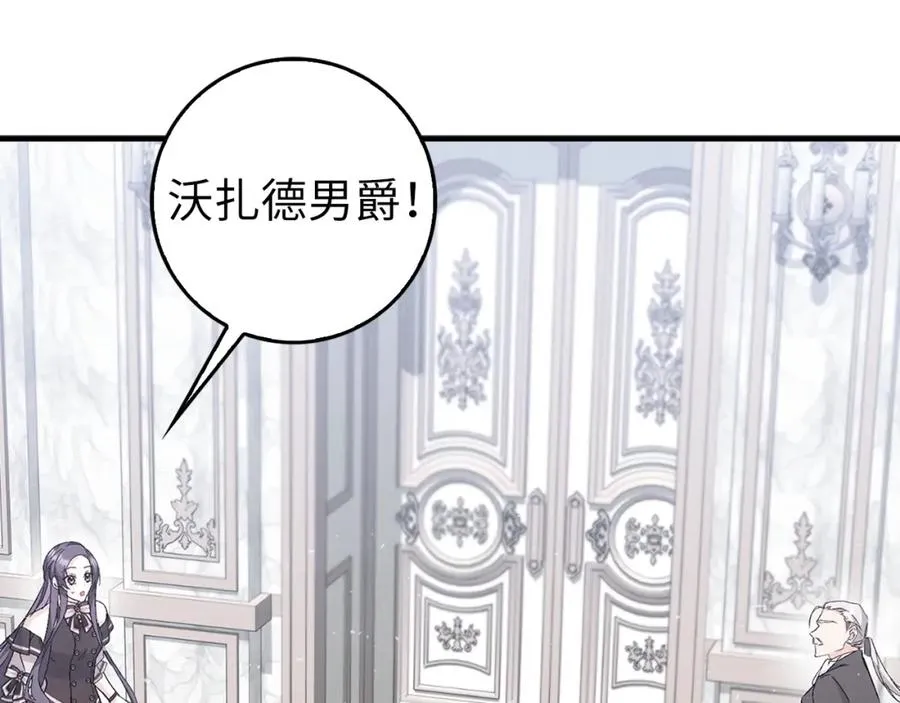 第30话 遭遇洪灾 第64页