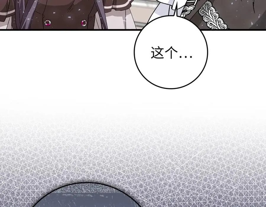 第30话 遭遇洪灾 第68页