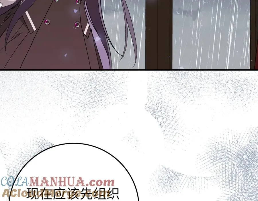 第30话 遭遇洪灾 第89页