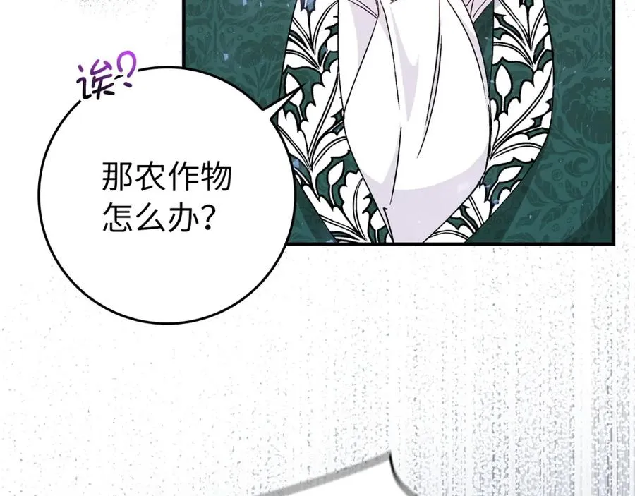 第30话 遭遇洪灾 第91页