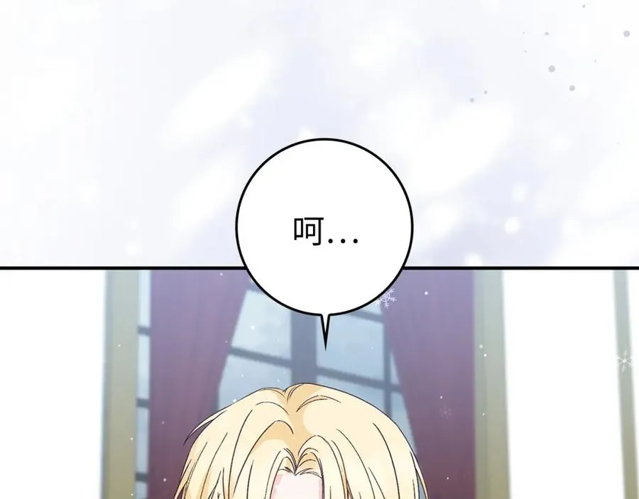 第30话 遭遇洪灾 第111页