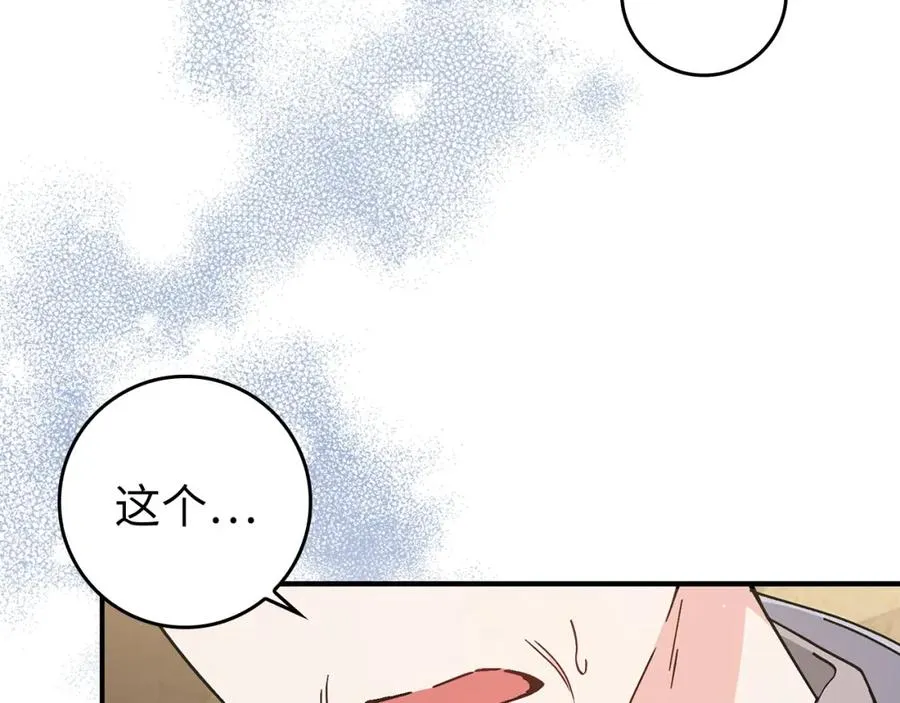 第30话 遭遇洪灾 第123页