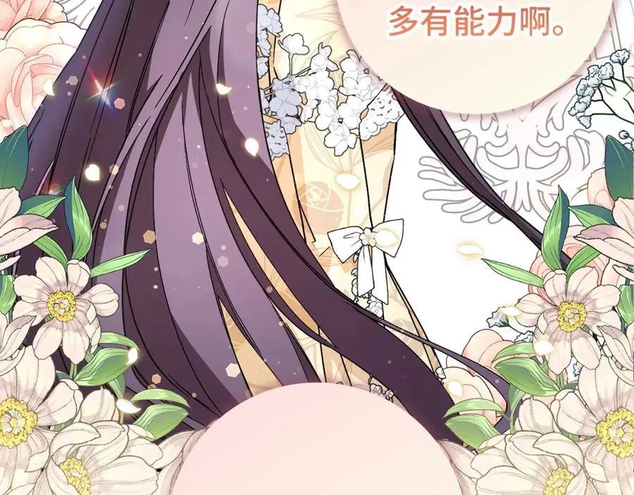 第30话 遭遇洪灾 第130页