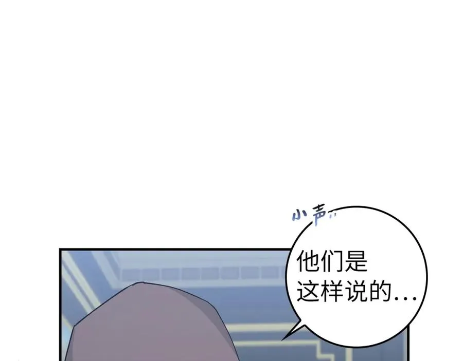 第30话 遭遇洪灾 第135页