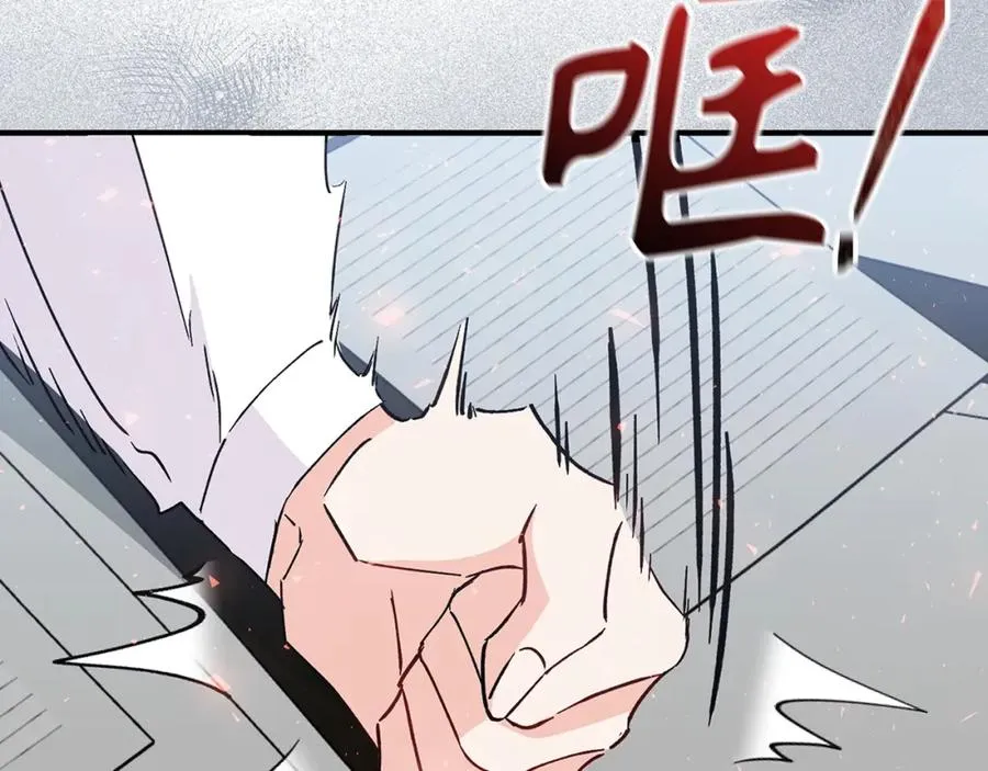 第30话 遭遇洪灾 第138页