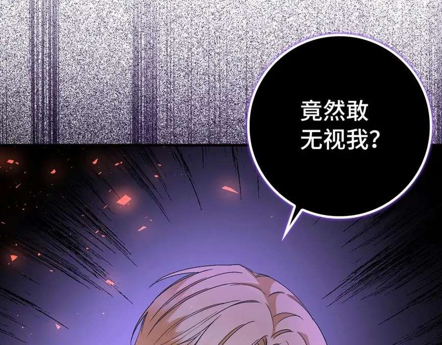 第30话 遭遇洪灾 第140页