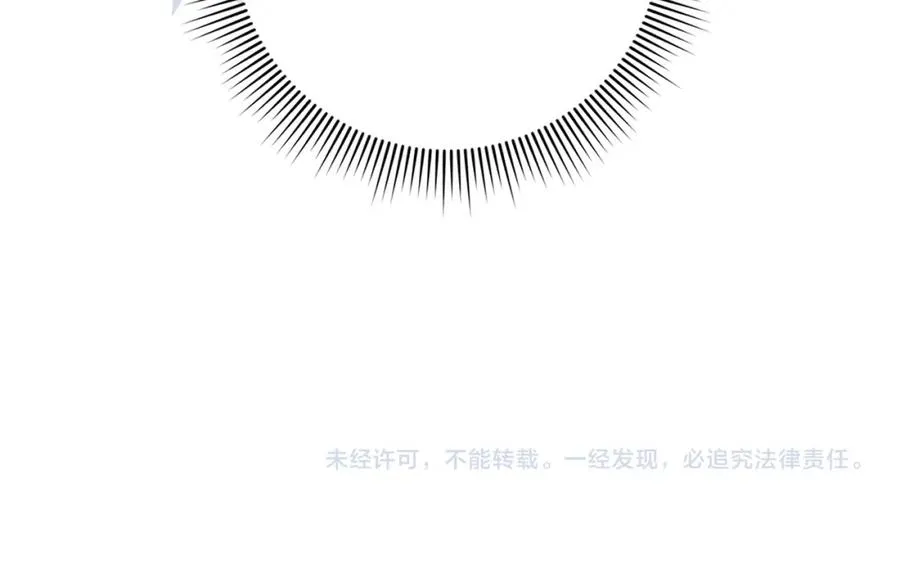 第30话 遭遇洪灾 第178页