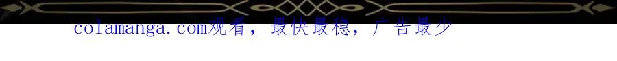 第30话 遭遇洪灾 第181页
