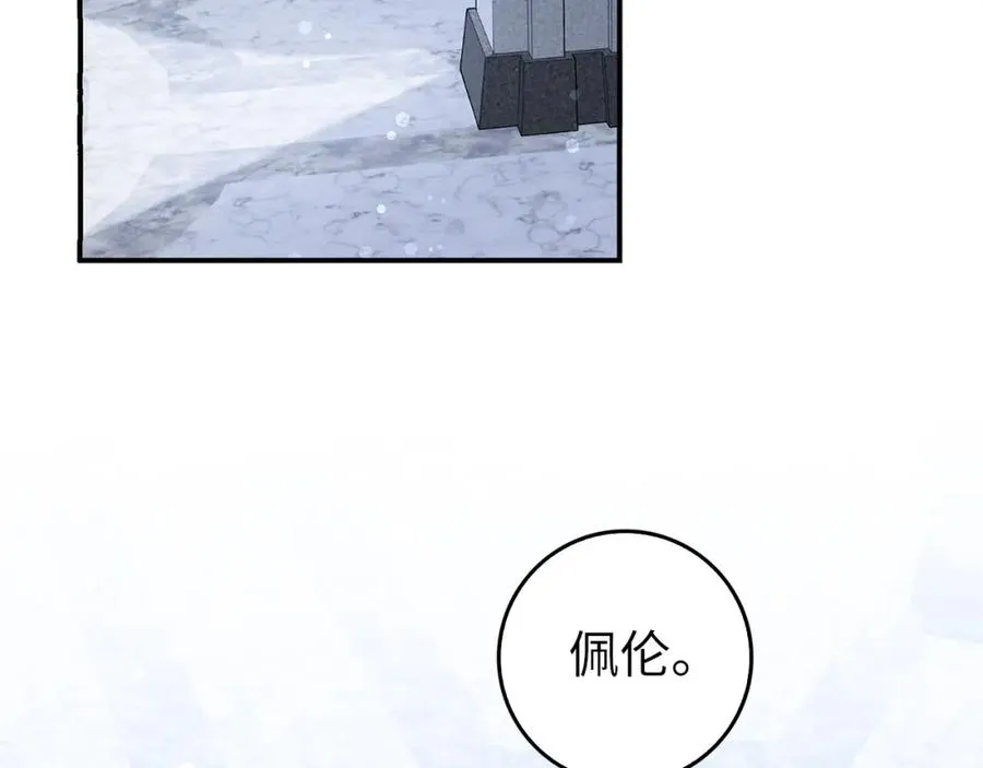 第31话 迎接考试 第3页