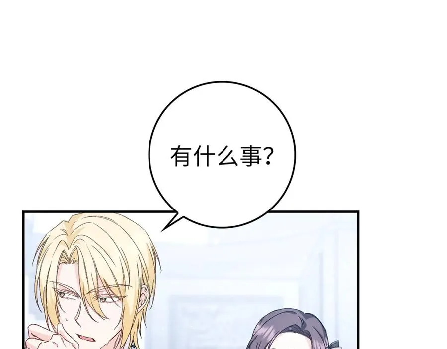 第31话 迎接考试 第6页