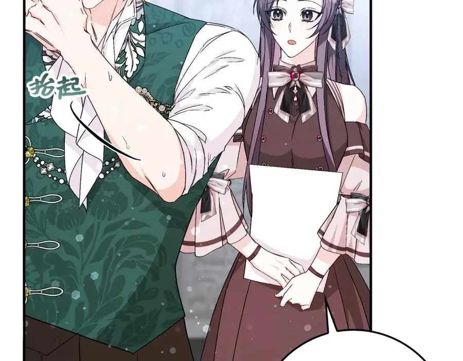 第31话 迎接考试 第7页