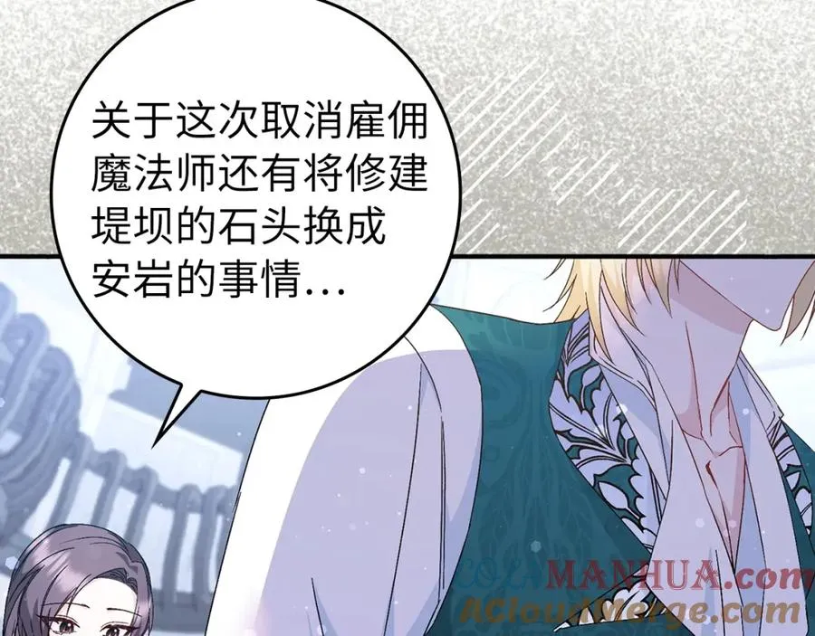 第31话 迎接考试 第9页
