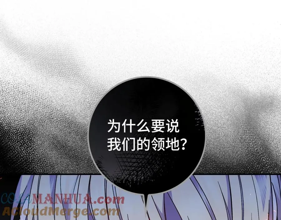 第31话 迎接考试 第13页