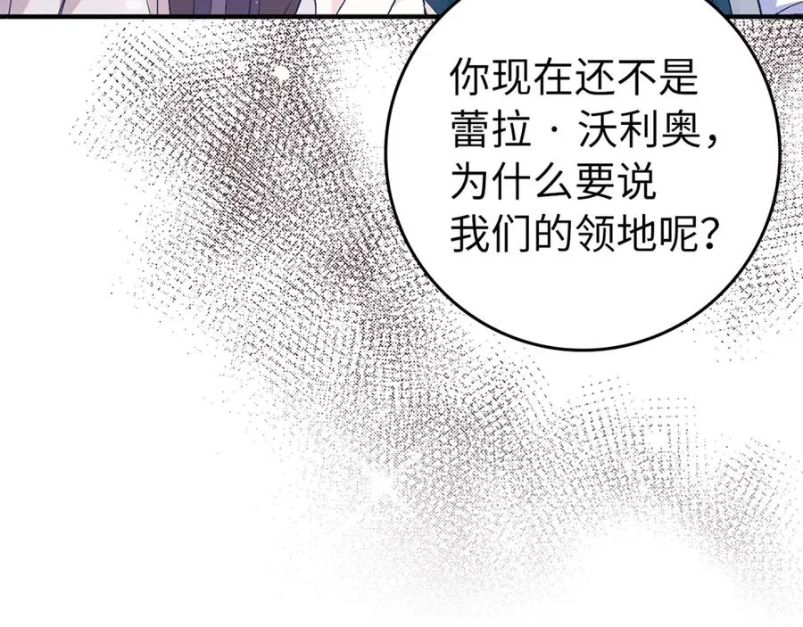 第31话 迎接考试 第18页