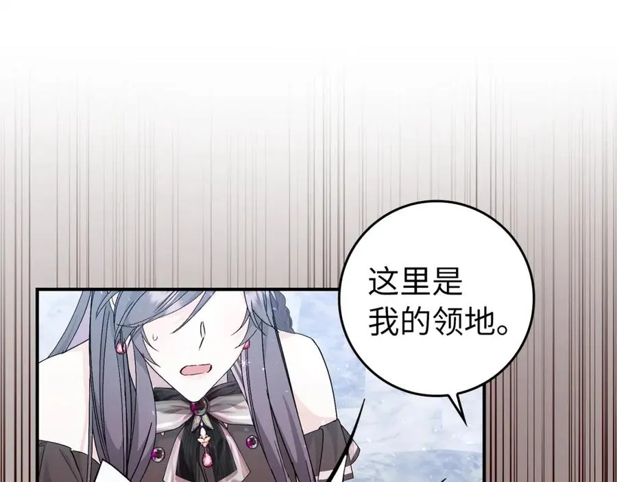 第31话 迎接考试 第20页