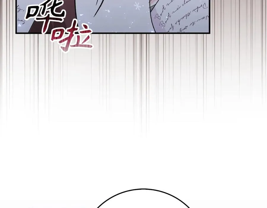 第31话 迎接考试 第22页