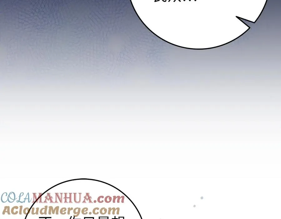 第31话 迎接考试 第25页