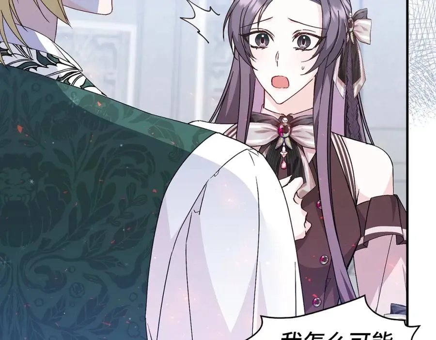 第31话 迎接考试 第27页