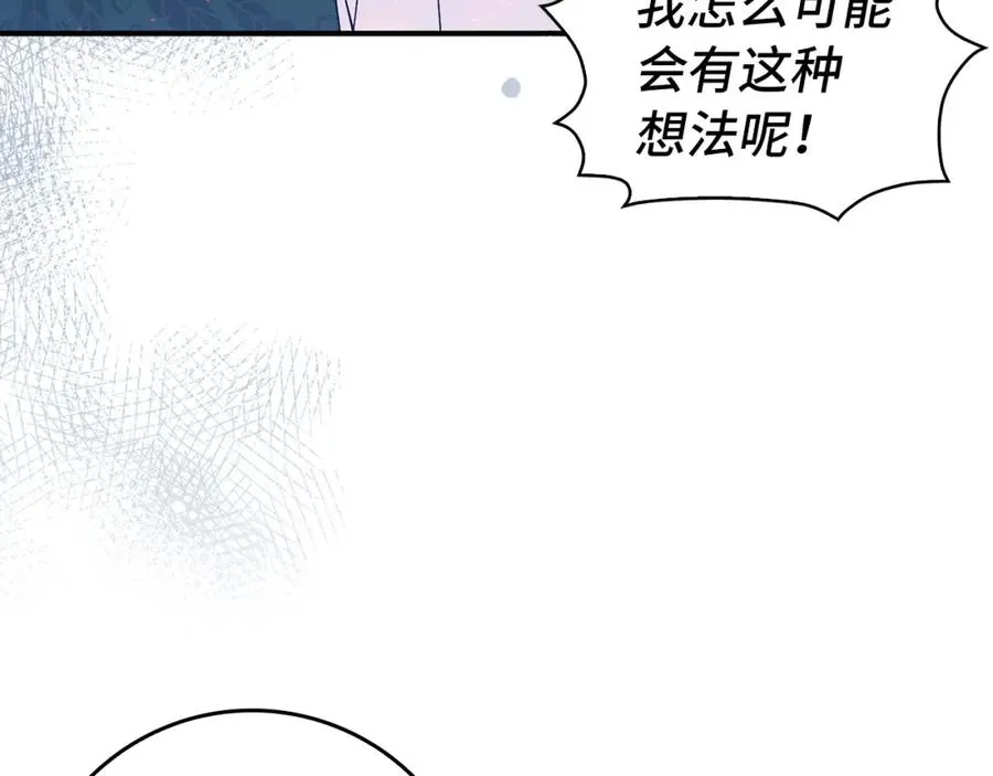 第31话 迎接考试 第28页