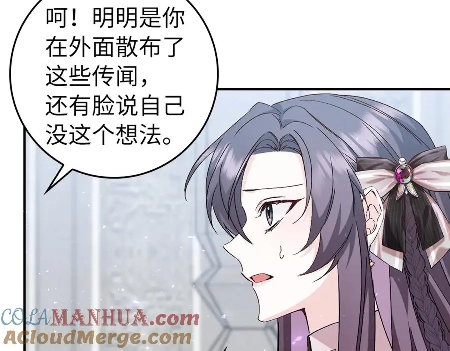 第31话 迎接考试 第29页