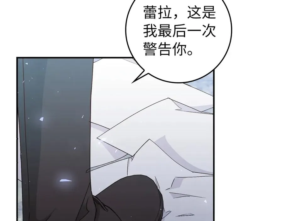 第31话 迎接考试 第31页