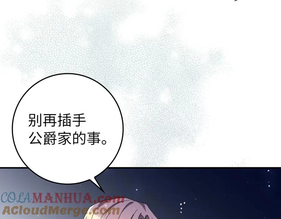 第31话 迎接考试 第33页