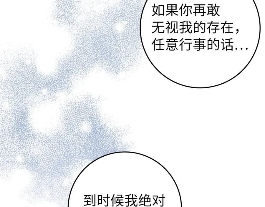 第31话 迎接考试 第35页