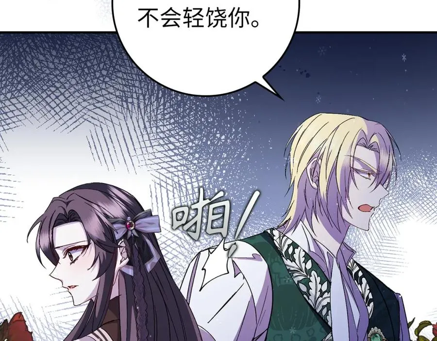 第31话 迎接考试 第36页