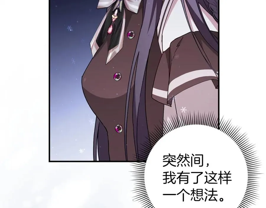 第31话 迎接考试 第40页