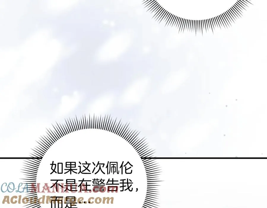 第31话 迎接考试 第41页