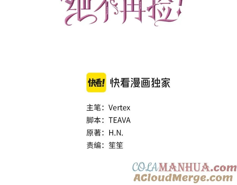 第31话 迎接考试 第49页