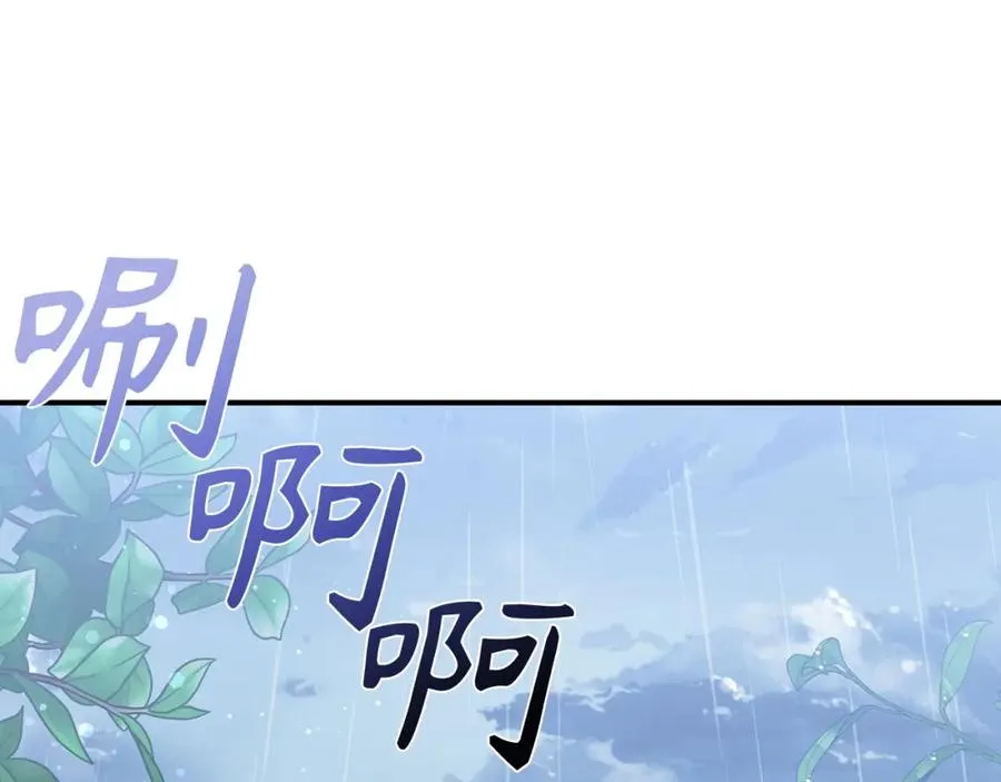 第31话 迎接考试 第51页