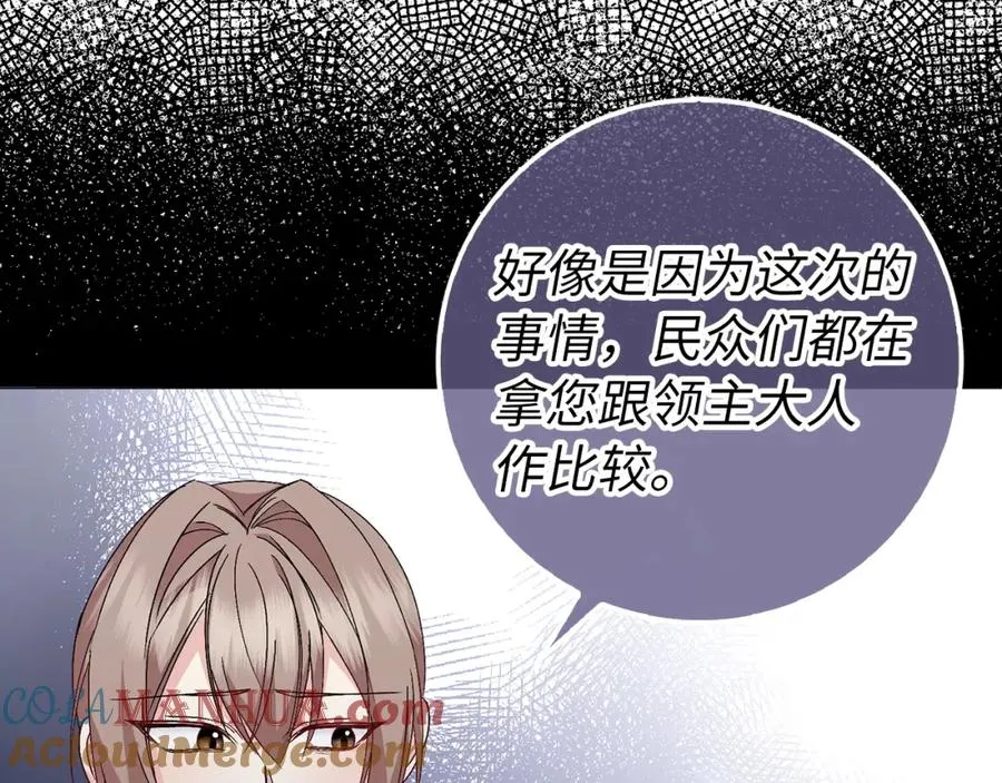 第31话 迎接考试 第57页