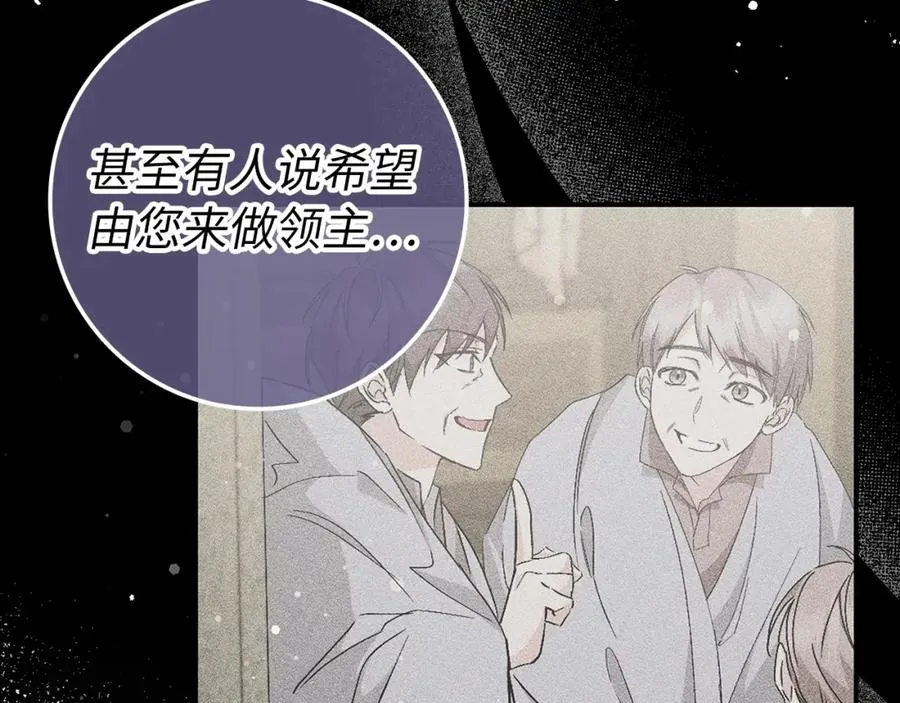 第31话 迎接考试 第59页