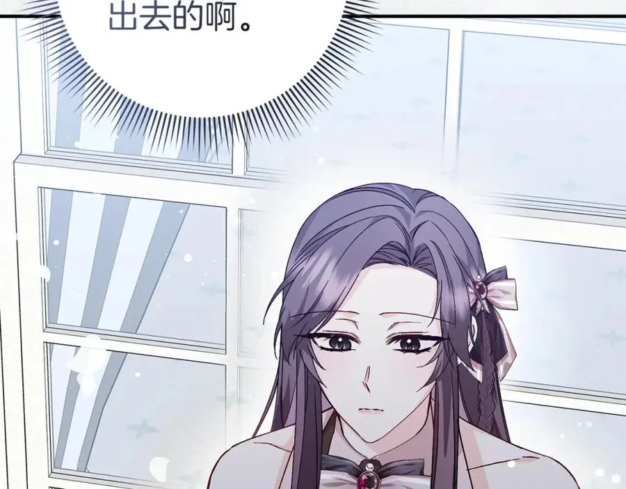 第31话 迎接考试 第62页