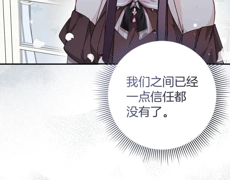 第31话 迎接考试 第63页