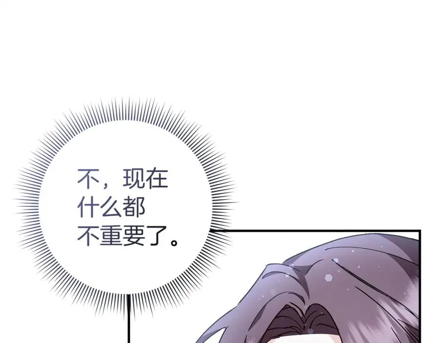 第31话 迎接考试 第67页