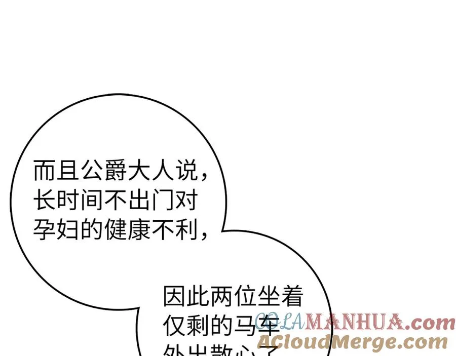 第31话 迎接考试 第81页