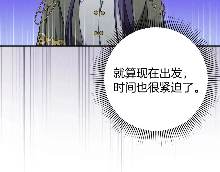 第31话 迎接考试 第86页