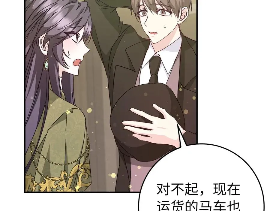 第31话 迎接考试 第88页
