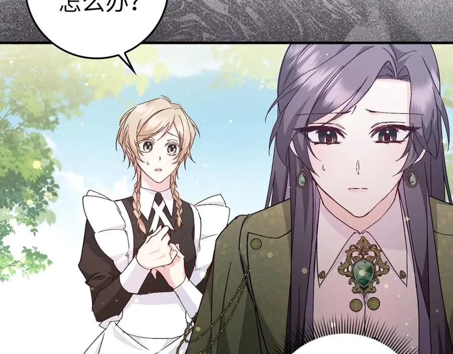 第31话 迎接考试 第90页