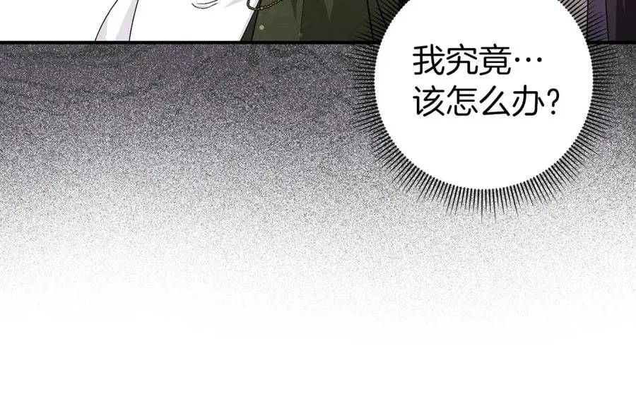 第31话 迎接考试 第91页