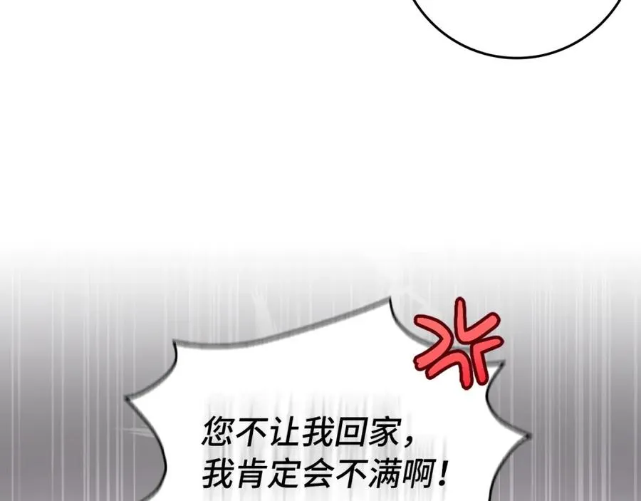 第31话 迎接考试 第99页