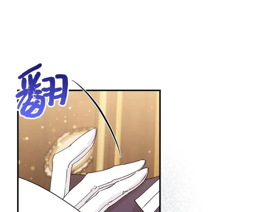 第31话 迎接考试 第103页