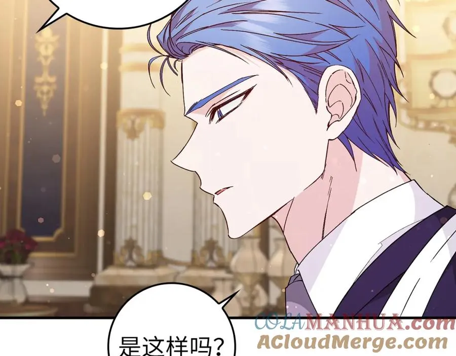 第31话 迎接考试 第113页