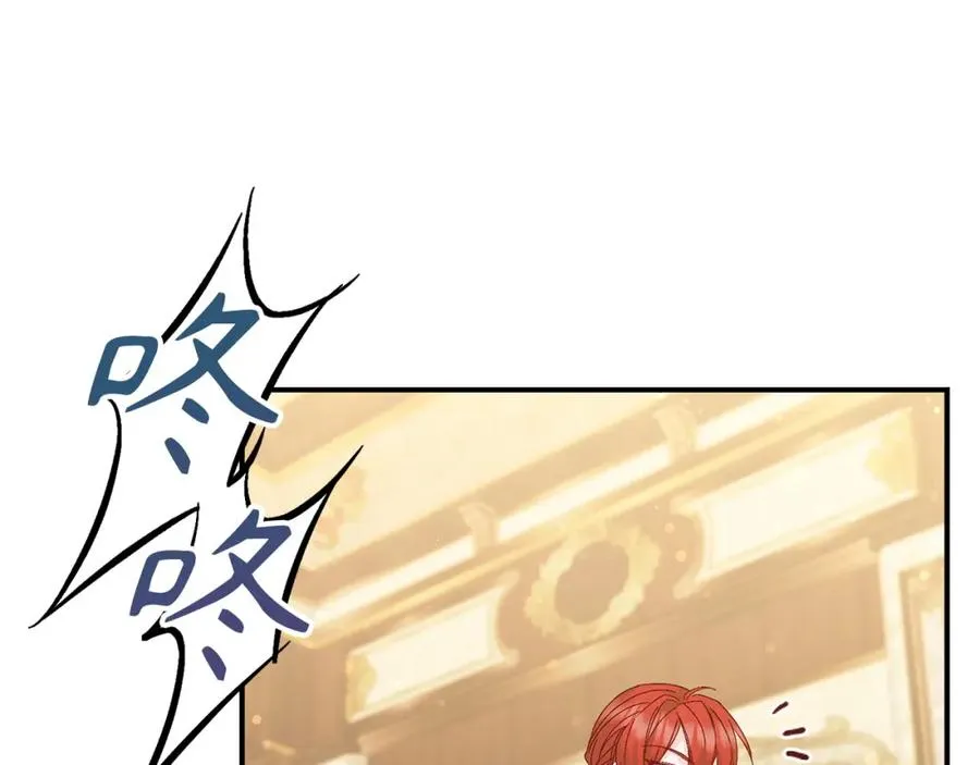 第31话 迎接考试 第124页